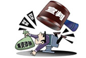 近3年我国金融诈骗案件持续下降